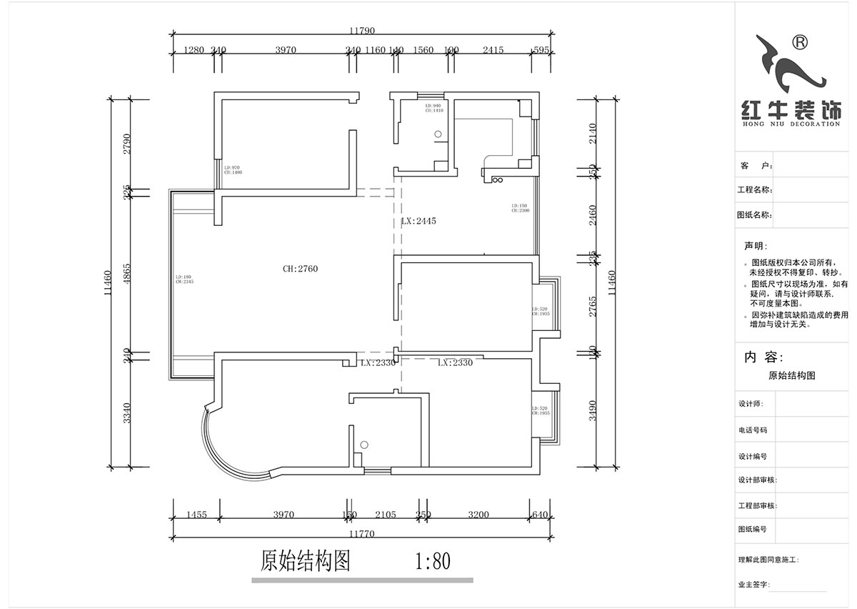 蔣?。靼l(fā)濱江新城3期332-2501-130㎡-現(xiàn)代簡(jiǎn)約風(fēng)格｜4室2廳2衛(wèi)｜舊房裝修｜定制家￥135120｜全包17萬｜00_01原始結(jié)構(gòu)圖
