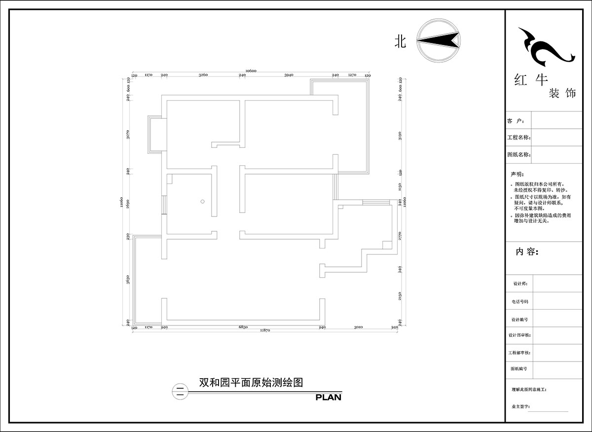 陶陽｜雙和園2-1401-115㎡-現(xiàn)在簡(jiǎn)約風(fēng)格｜3室2廳1衛(wèi)｜毛坯房裝修｜定制家｜全包14萬｜00_01平面原始測(cè)繪圖