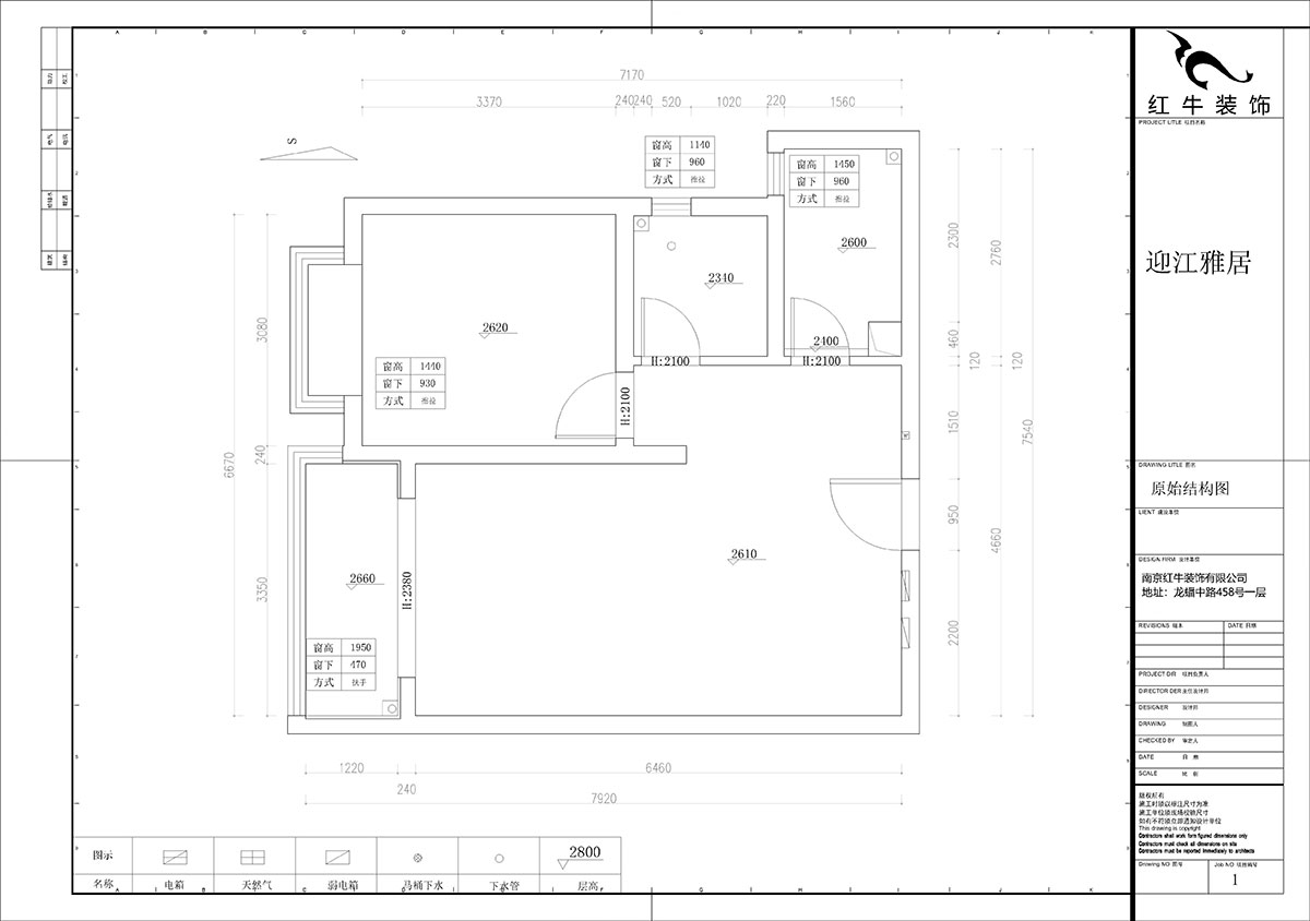 石海升｜迎江雅居12-504-68㎡-簡約輕奢風(fēng)格｜2室2廳1衛(wèi)｜新房裝修｜定制家￥80051｜全包8