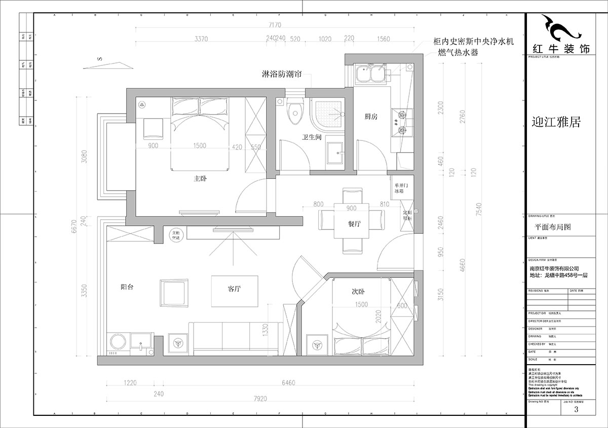 石海升｜迎江雅居12-504-68㎡-簡約輕奢風(fēng)格｜2室2廳1衛(wèi)｜新房裝修｜定制家￥80051｜全包8