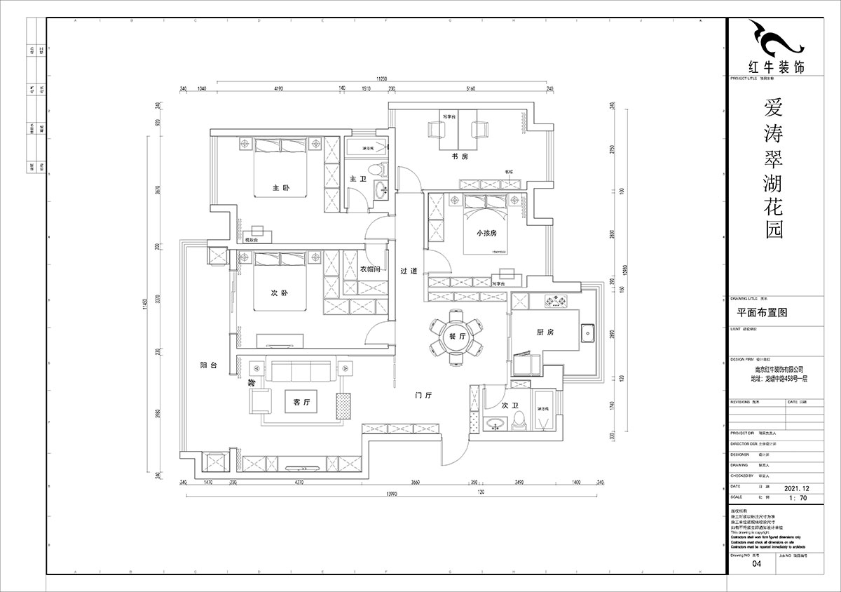 賈庭｜愛濤翠湖花園1-404-142㎡-現(xiàn)代風(fēng)格｜4室2廳1廚2衛(wèi)｜老房裝修｜定制家￥188000｜全包18