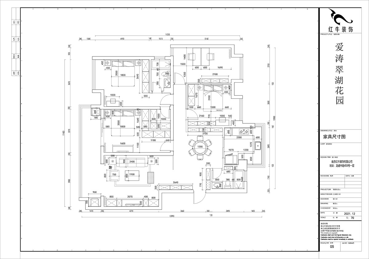 賈庭｜愛濤翠湖花園1-404-142㎡-現(xiàn)代風(fēng)格｜4室2廳1廚2衛(wèi)｜老房裝修｜定制家￥188000｜全包18