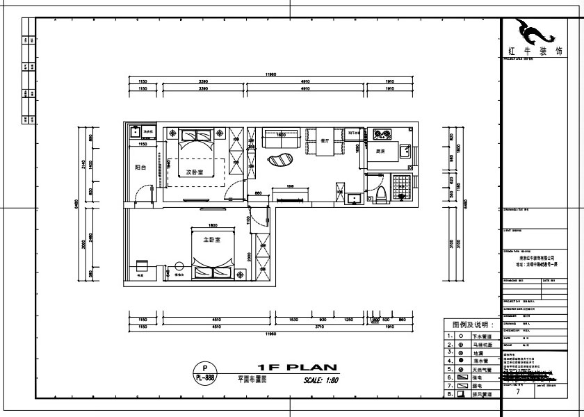 高靈慧｜許家巷16號1-502-65㎡-北歐風(fēng)格｜2室1廳1衛(wèi)｜老房裝修｜定制家｜全包9萬｜00_02平面布置圖