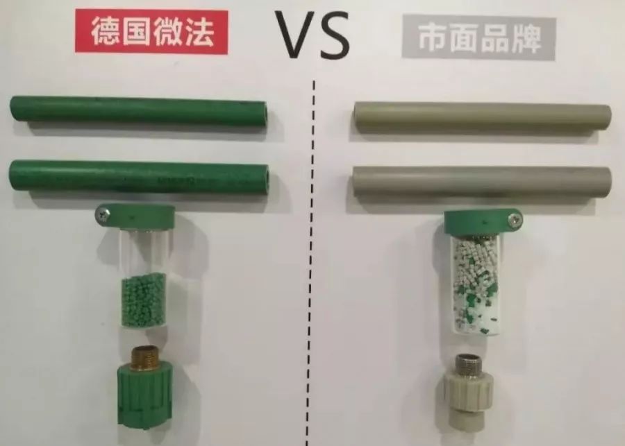 裝修旺季｜家裝材料如何選，越貴越好？還是……03德國(guó)微法vs市面品牌