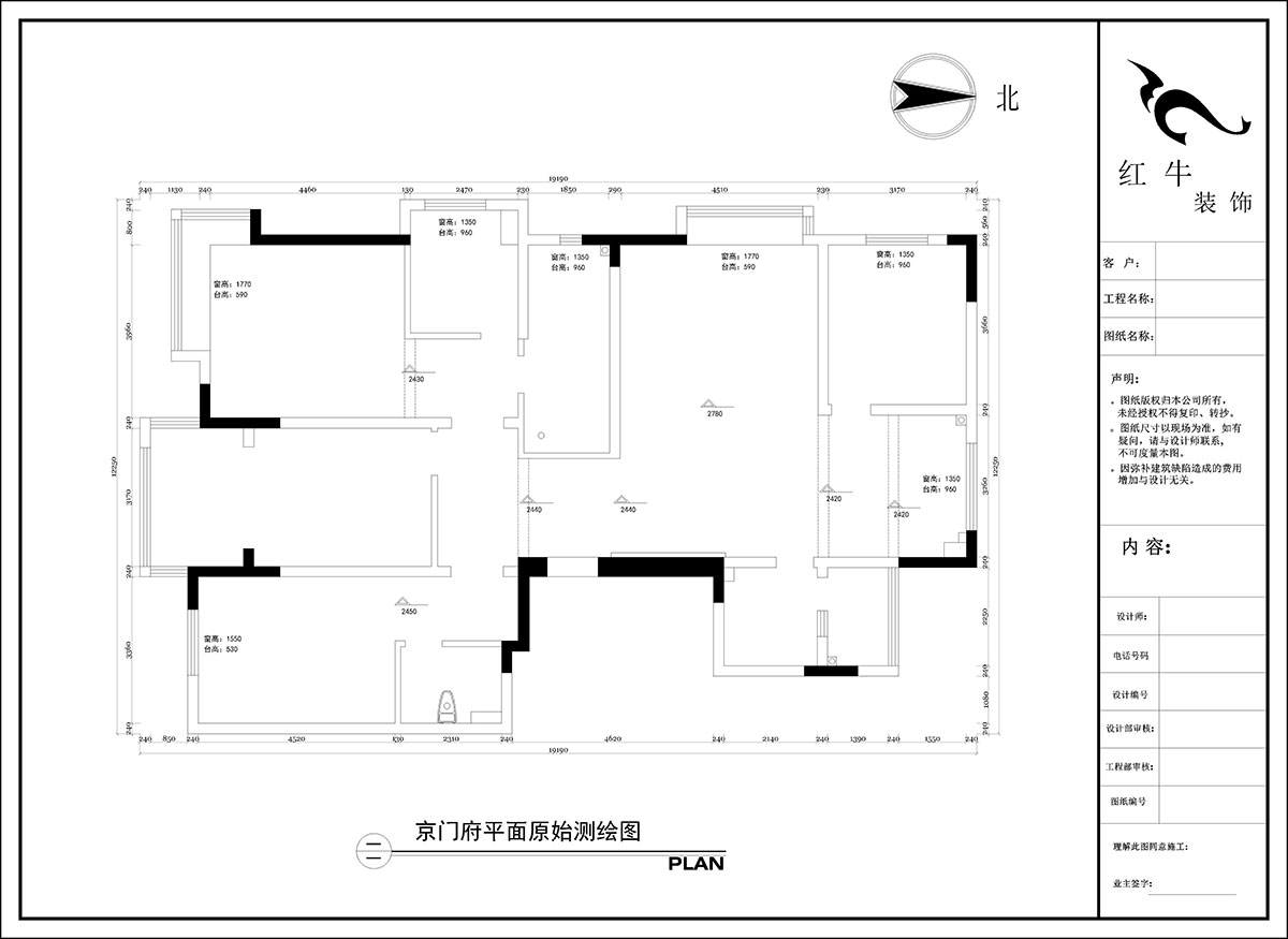 陶陽｜京門府2-806-200㎡-現(xiàn)代簡約風格｜4室2廳2衛(wèi)｜毛坯房裝修｜定制家￥242314｜全包24萬｜00_01平面原始測繪圖