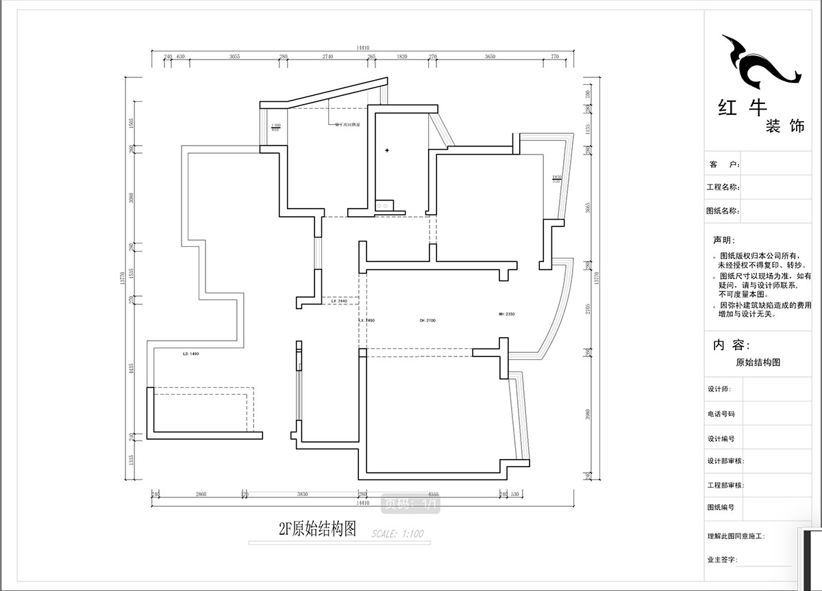 蔣?。情_家園6-1101-260㎡-現(xiàn)代法式輕奢風(fēng)格｜5室4廳3衛(wèi)｜老房裝修｜定制家￥307777｜全包38萬｜00_02二樓原始結(jié)構(gòu)圖