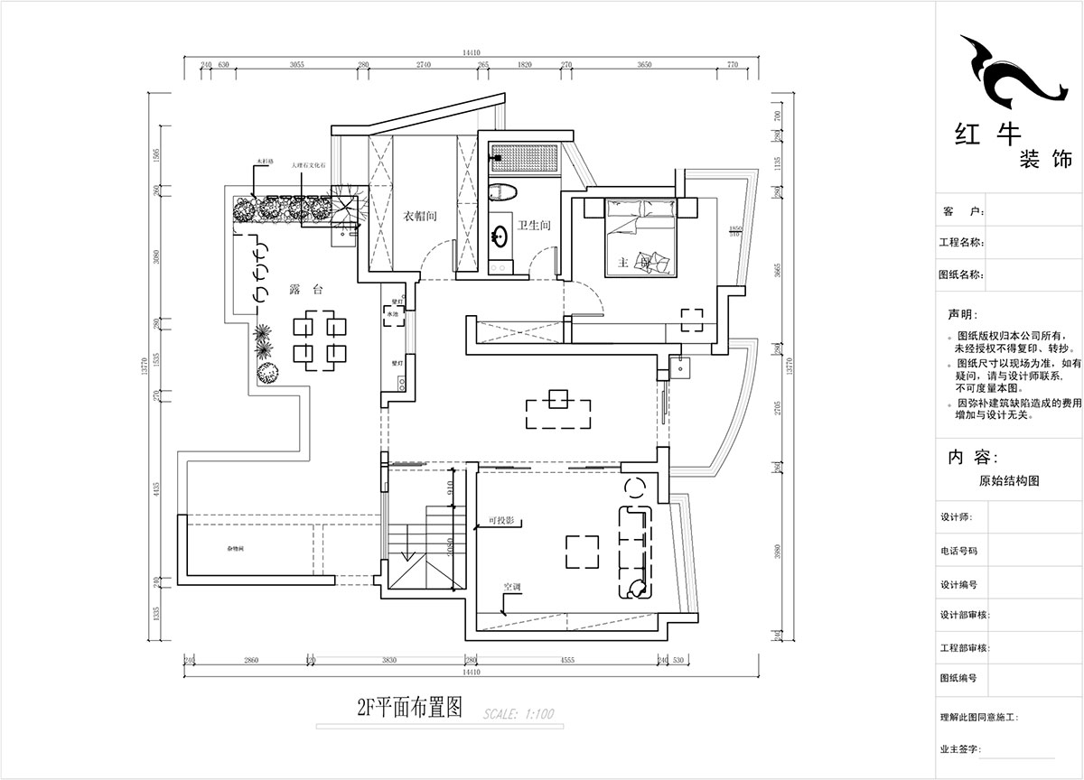 蔣琛｜城開家園6-1101-260㎡-現(xiàn)代法式輕奢風(fēng)格｜5室4廳3衛(wèi)｜老房裝修｜定制家￥307777｜全包38萬｜00_04二樓平面布置圖