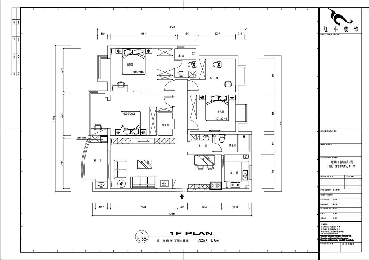 魏明花｜武夷綠洲賞桂苑4-3-306-154㎡-現(xiàn)代簡(jiǎn)約風(fēng)格｜4室2廳2衛(wèi)｜二手房裝修｜定制家｜全包20