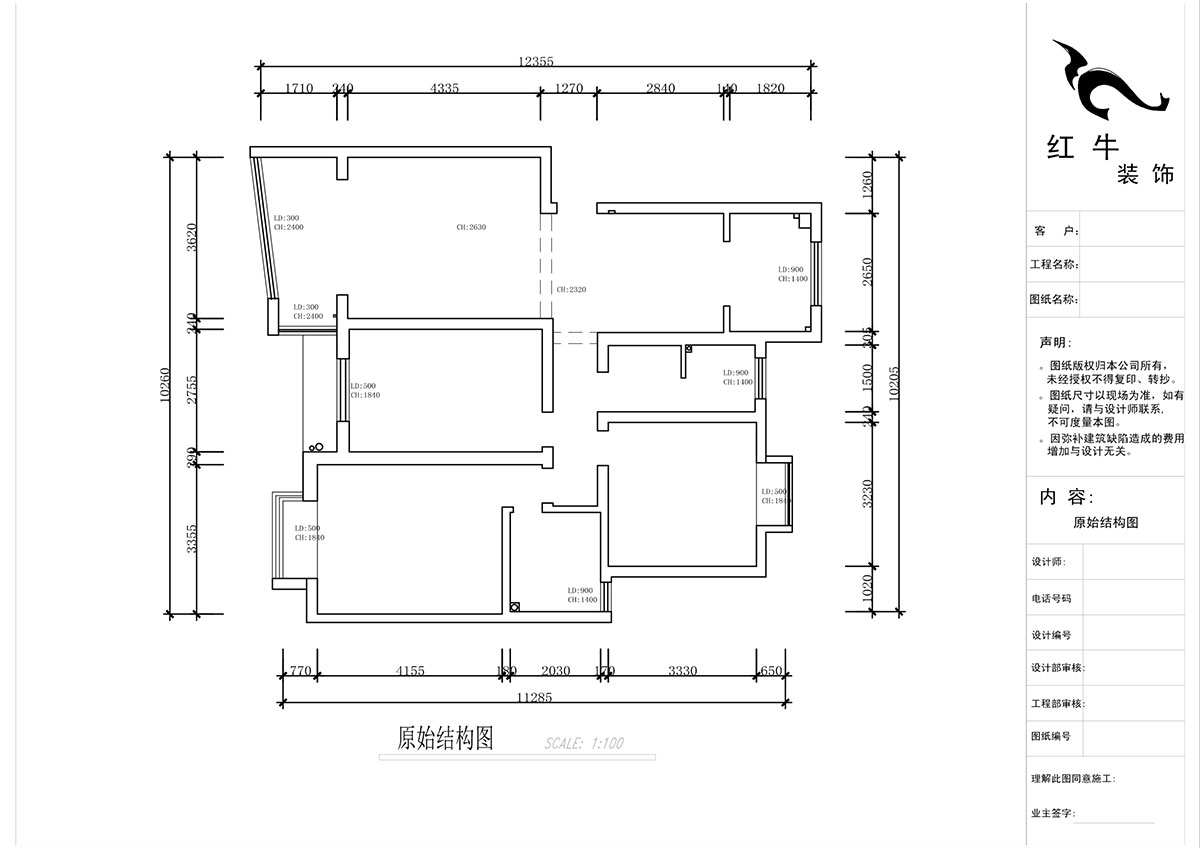 蔣琛｜三金福邸7-405-110㎡-現(xiàn)代簡(jiǎn)約風(fēng)格｜2室2廳2衛(wèi)｜新房裝修｜定制家｜全包15萬｜00_01原始結(jié)構(gòu)圖