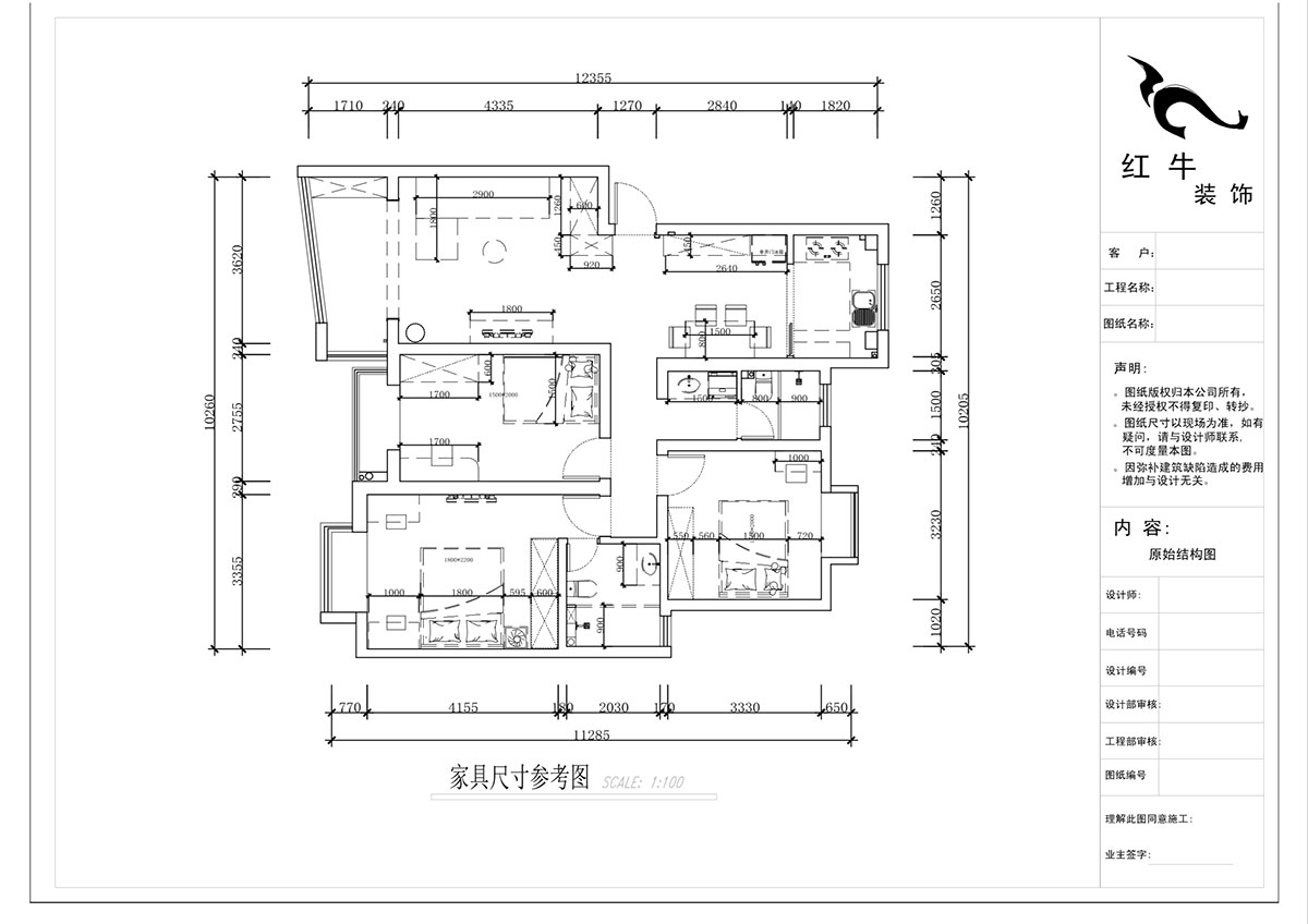 蔣?。鸶［?-405-110㎡-現(xiàn)代簡(jiǎn)約風(fēng)格｜2室2廳2衛(wèi)｜新房裝修｜定制家｜全包15萬｜00_03家具尺寸圖