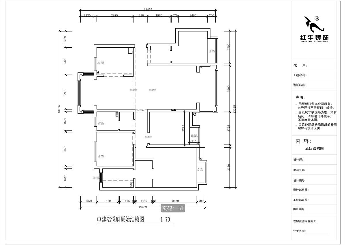 蔣?。娊硱偢诒痹?-904-135㎡-輕奢風(fēng)格｜4室2廳2衛(wèi)｜新房裝修｜定制家｜全包20萬｜00_01原始結(jié)構(gòu)圖