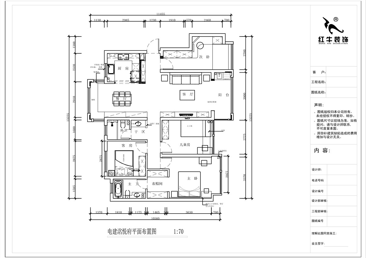 蔣?。娊硱偢诒痹?-904-135㎡-輕奢風(fēng)格｜4室2廳2衛(wèi)｜新房裝修｜定制家｜全包20萬｜00_02平面布置圖