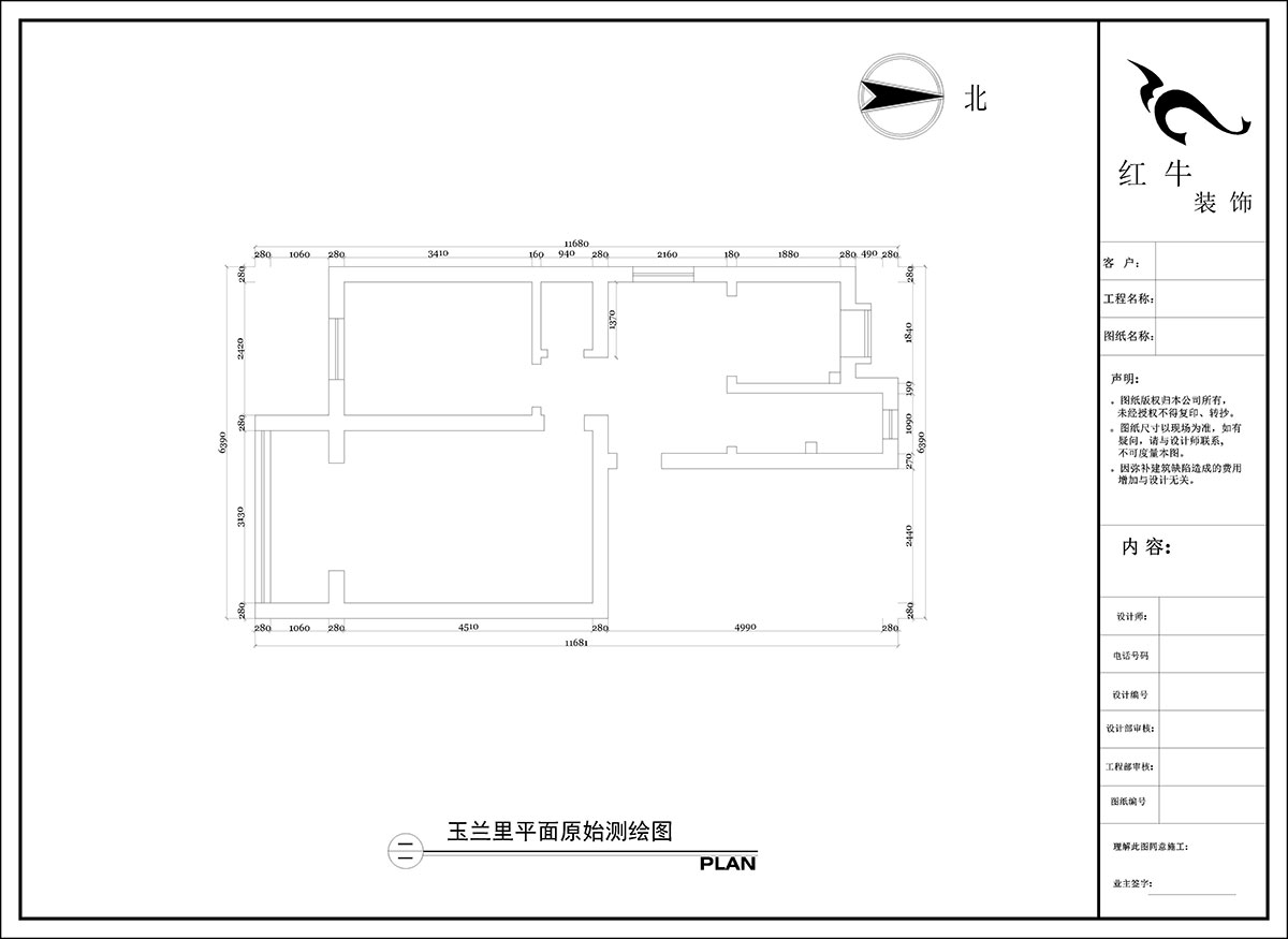 陶陽｜玉蘭里20-306-57㎡-現(xiàn)代簡約風格｜1室2廳1衛(wèi)｜二手房裝修｜定制家｜全包10萬｜00_01平面原始測繪圖