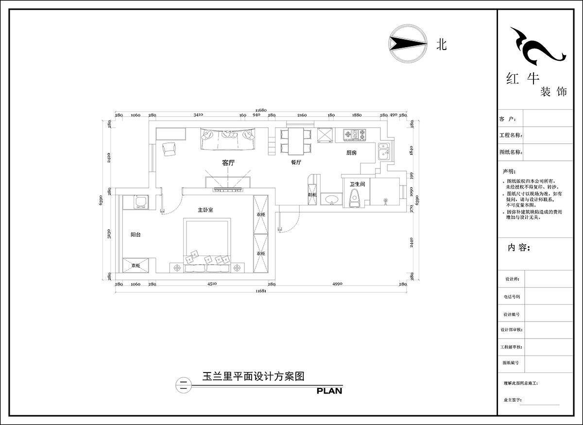 陶陽｜玉蘭里20-306-57㎡-現(xiàn)代簡約風格｜1室2廳1衛(wèi)｜二手房裝修｜定制家｜全包10萬｜00_02平面設(shè)計方案圖