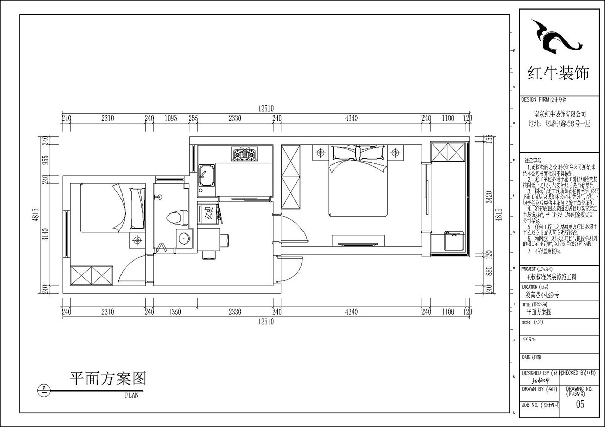 張桐瑋｜殷高巷小區(qū)9-301-59㎡-現(xiàn)代簡(jiǎn)約風(fēng)格｜2室1廳1衛(wèi)｜老房裝修｜定制家｜全包10萬(wàn)｜00_02平面方案圖