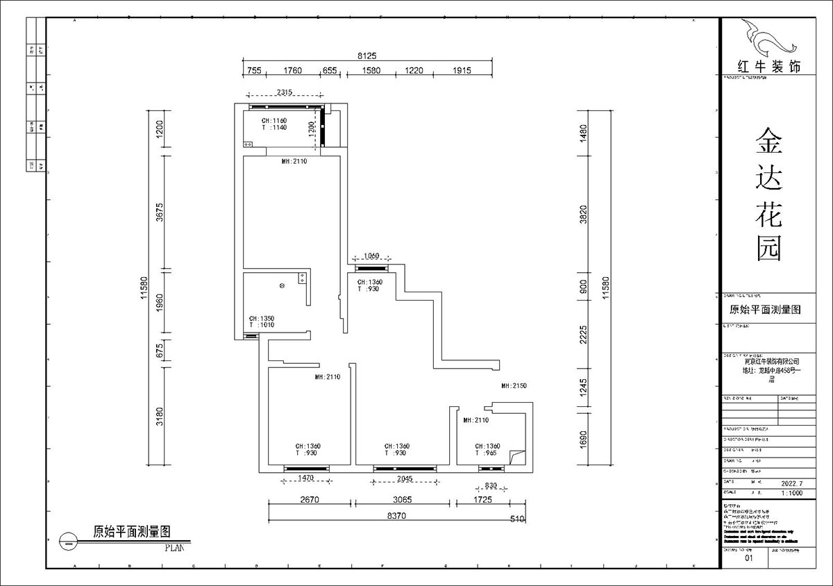 吳昊｜金達(dá)花園9-2-2301-77㎡-現(xiàn)代風(fēng)格｜2室2廳1廚1衛(wèi)｜毛坯裝修｜定制家｜全包8