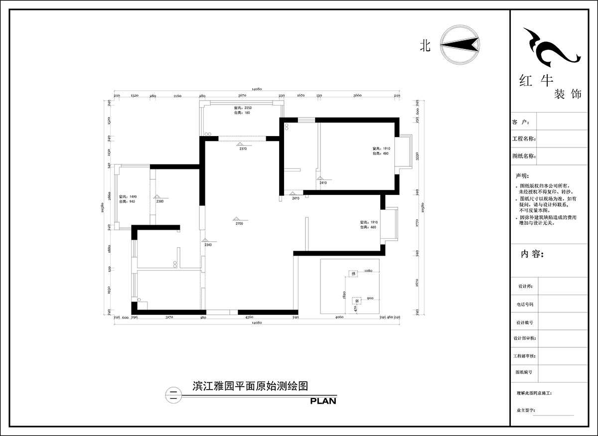 陶陽(yáng)｜濱江雅園5-2701-128㎡-現(xiàn)代簡(jiǎn)約風(fēng)格｜3室2廳2衛(wèi)｜毛坯房裝修｜定制家｜全包16萬(wàn)｜00_01平面原始測(cè)繪圖