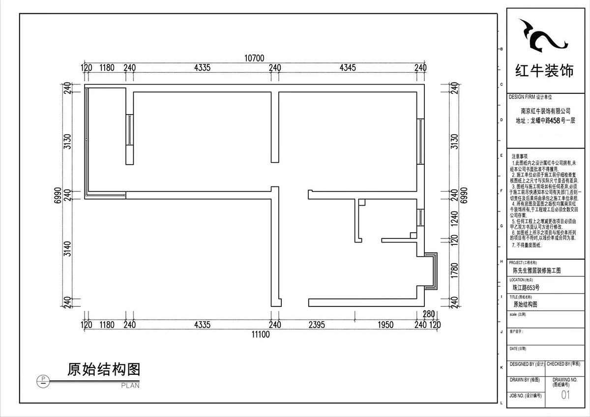 張桐瑋｜珠江路653號1-304-59㎡-現(xiàn)代簡約風(fēng)格｜2室1廳1衛(wèi)｜老房裝修｜定制家｜全包10萬｜00_01原始結(jié)構(gòu)圖