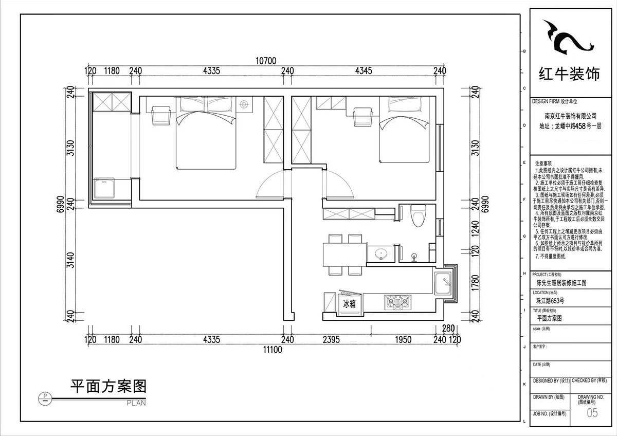 張桐瑋｜珠江路653號1-304-59㎡-現(xiàn)代簡約風(fēng)格｜2室1廳1衛(wèi)｜老房裝修｜定制家｜全包10萬｜00_02平面方案圖