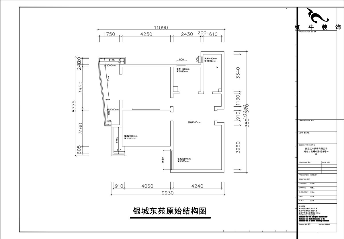 朱彥｜銀城東苑13-1402-99㎡-現(xiàn)代簡約風格｜2室2廳1衛(wèi)｜老房裝修｜定制家｜全包13萬｜00_01原始結構圖