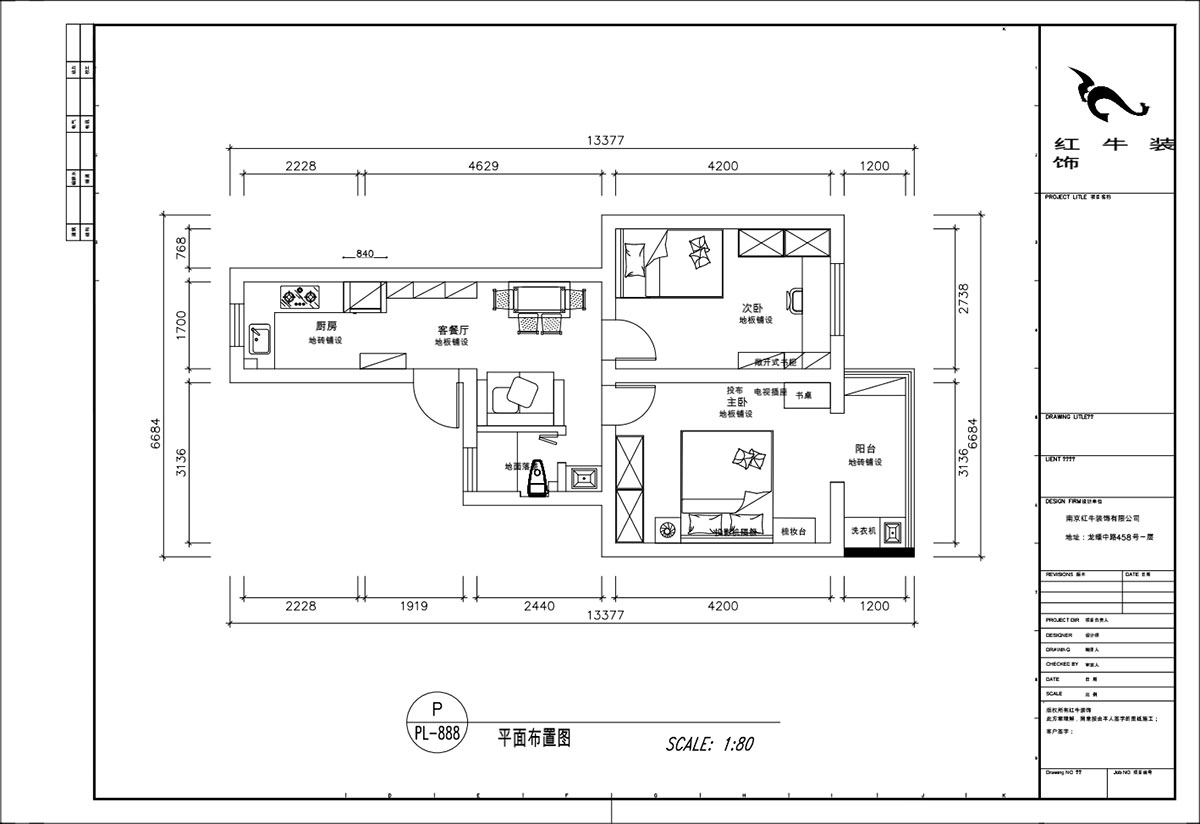 顧娟｜清涼山莊50號6-501-60㎡-現(xiàn)代風格｜2室2廳1衛(wèi)｜舊房裝修｜定制家｜全包11