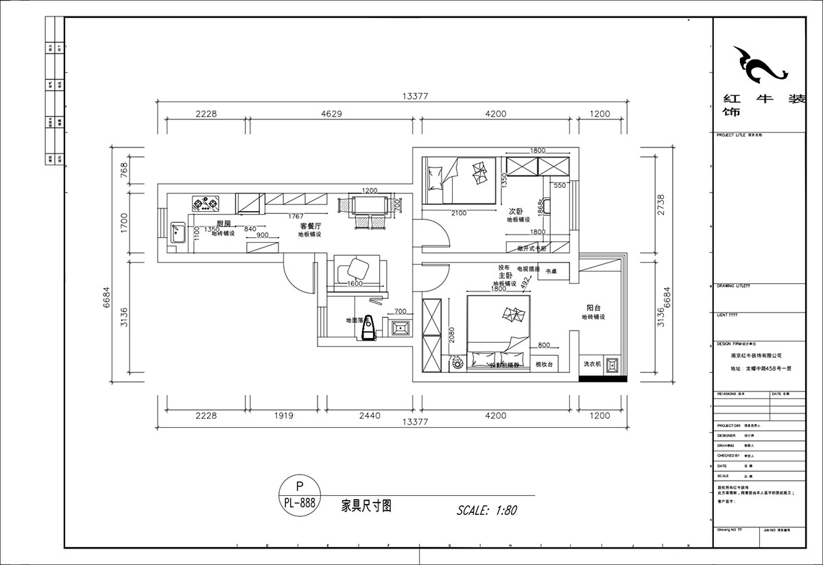 顧娟｜清涼山莊50號6-501-60㎡-現(xiàn)代風格｜2室2廳1衛(wèi)｜舊房裝修｜定制家｜全包11