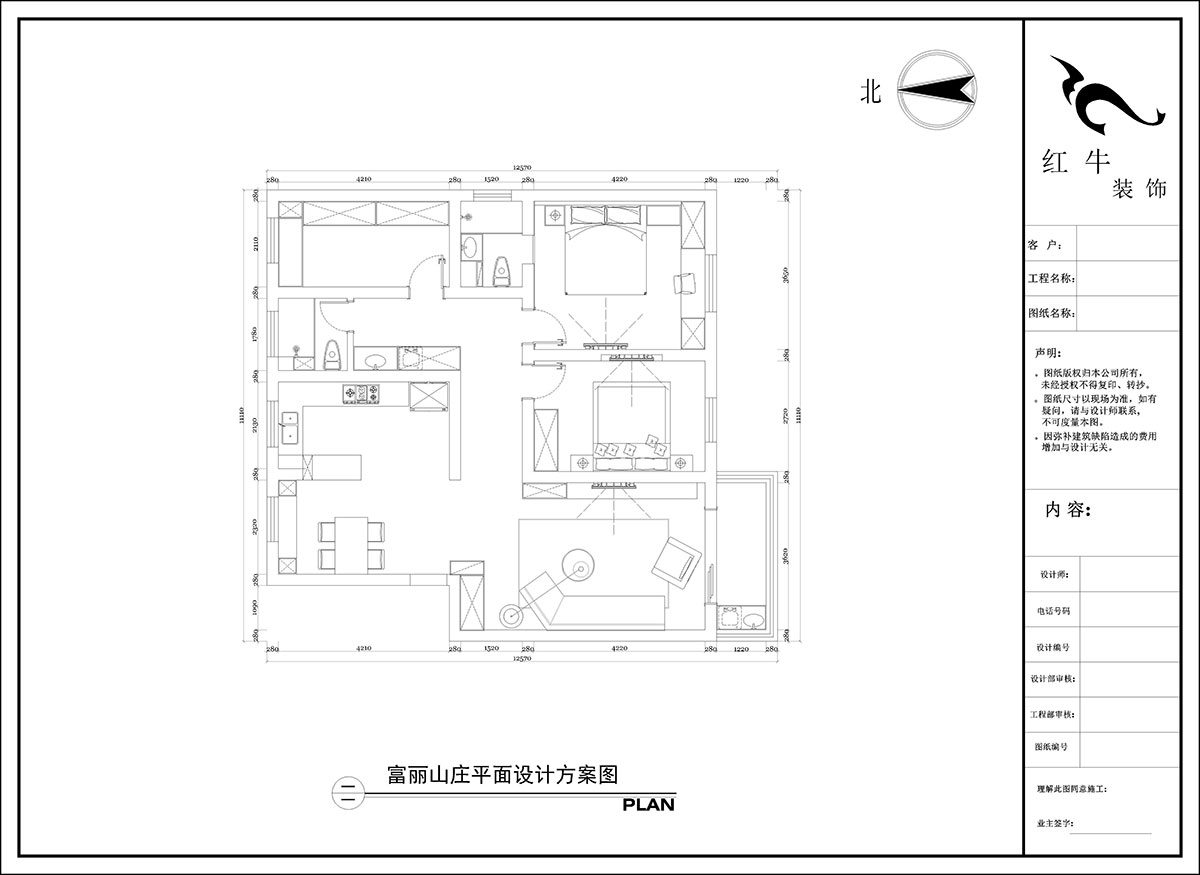 陶陽(yáng)｜富麗山莊13-1-701-127㎡-簡(jiǎn)約風(fēng)格｜3室2廳2衛(wèi)｜二手房裝修｜定制家｜全包16萬(wàn)｜00_02平面設(shè)計(jì)方案圖