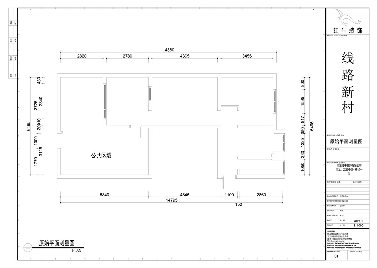 吳昊｜線路新村社區(qū)24-3-60㎡-法式復古風格｜2室1廳1廚1衛(wèi)｜老房裝修｜定制家￥84390｜全包8