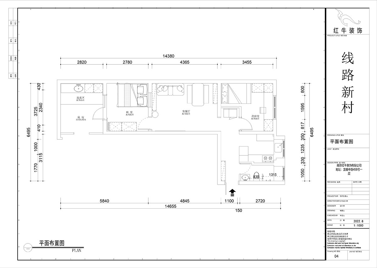 吳昊｜線路新村社區(qū)24-3-60㎡-法式復古風格｜2室1廳1廚1衛(wèi)｜老房裝修｜定制家￥84390｜全包8