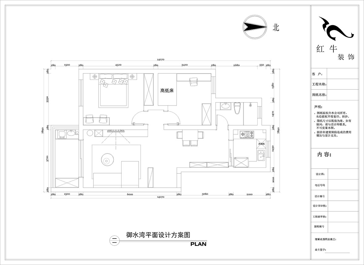 陶陽｜御水灣花園15-402-90㎡-簡約風(fēng)格｜2室2廳1衛(wèi)｜二手房裝修｜定制家｜全包12萬｜00_02平面設(shè)計(jì)方案圖