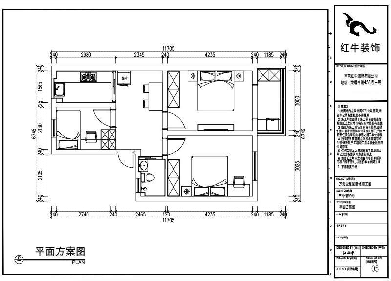 張桐瑋｜三條巷99號605-58㎡-現(xiàn)代簡約風格｜3室1廳1衛(wèi)｜老房裝修｜定制家｜全包9萬｜00_02平面方案圖
