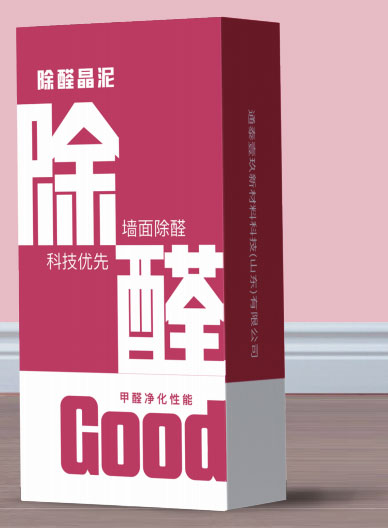 雙11來了｜擔(dān)心家里甲醛超標(biāo)，教您一招，安安心心住新家！03除醛晶泥