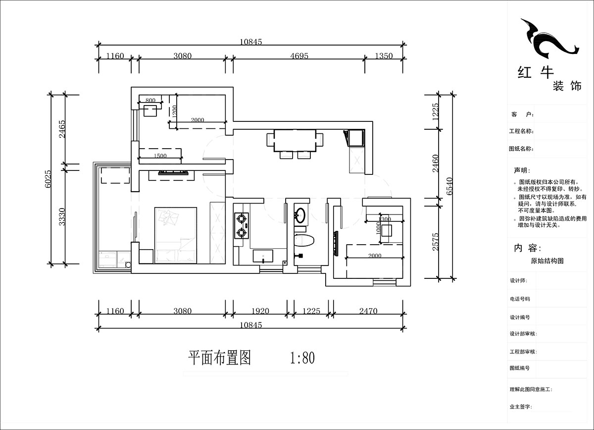 蔣?。ㄠ捖纷≌^(qū)72-1806-70㎡-現(xiàn)代簡(jiǎn)約風(fēng)格｜3室1廳1衛(wèi)｜老房裝修｜定制家｜全包10萬(wàn)｜00_02平面布置圖