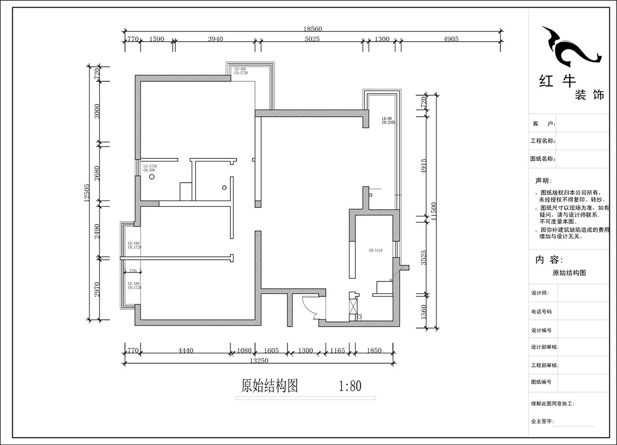蔣?。┞°懢舾?-501-170㎡-中式風(fēng)格｜3室2廳2衛(wèi)｜舊房裝修｜定制家｜全包22萬｜00_01原始結(jié)構(gòu)圖