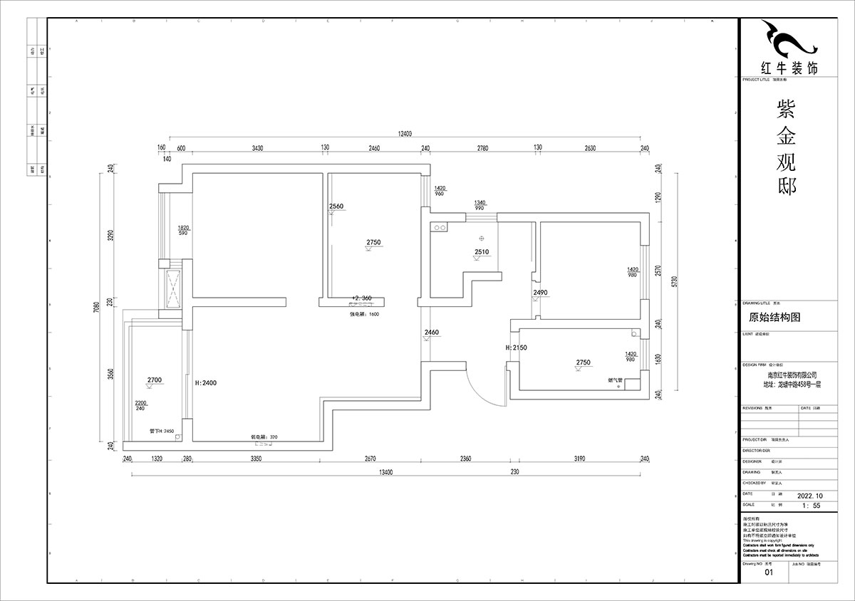 賈庭｜紫金觀(guān)邸4-1306-88㎡-北歐風(fēng)格｜3室3廳1廚1衛(wèi)｜新房裝修｜定制家｜全包10