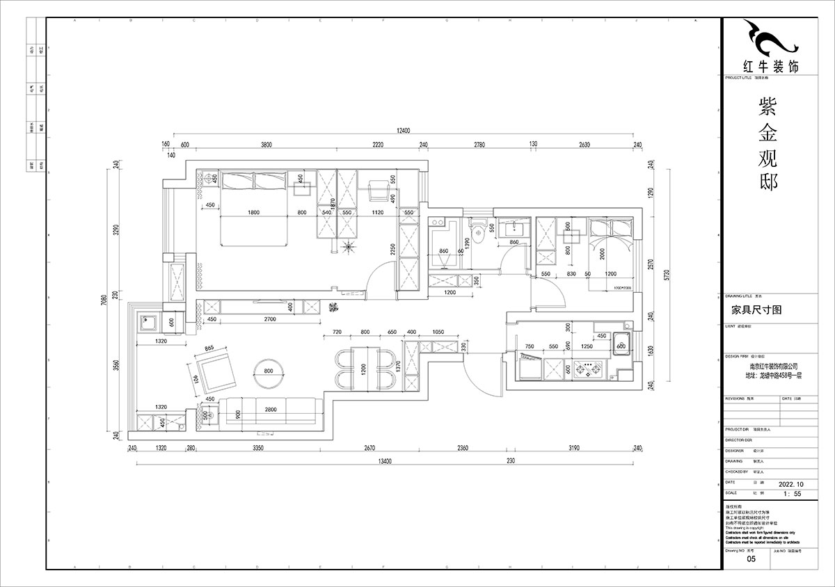 賈庭｜紫金觀(guān)邸4-1306-88㎡-北歐風(fēng)格｜3室3廳1廚1衛(wèi)｜新房裝修｜定制家｜全包10