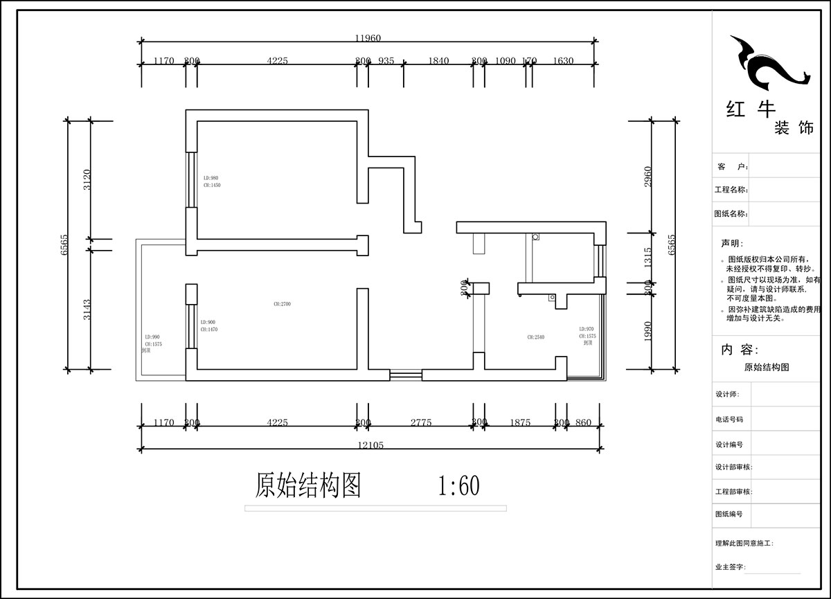 蔣?。H子巷后街20號(hào)1-501-60㎡-現(xiàn)代簡(jiǎn)約風(fēng)格｜2室1廳1衛(wèi)｜老房裝修｜定制家｜全包9