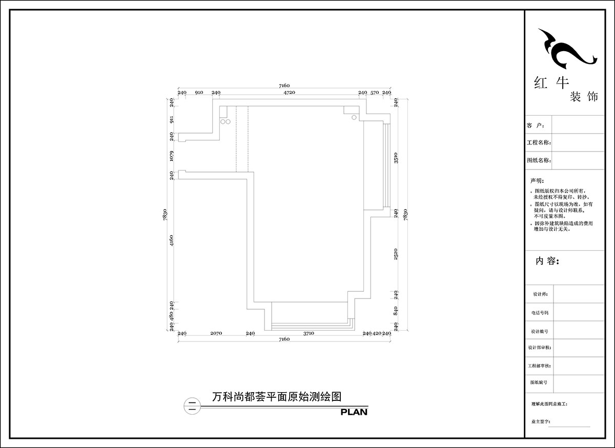 陶陽｜萬科尚都薈C座814室-40㎡-現(xiàn)代簡約風(fēng)格｜1室1廳1衛(wèi)｜新房裝修｜定制家｜全包10萬｜00_01原始測繪圖
