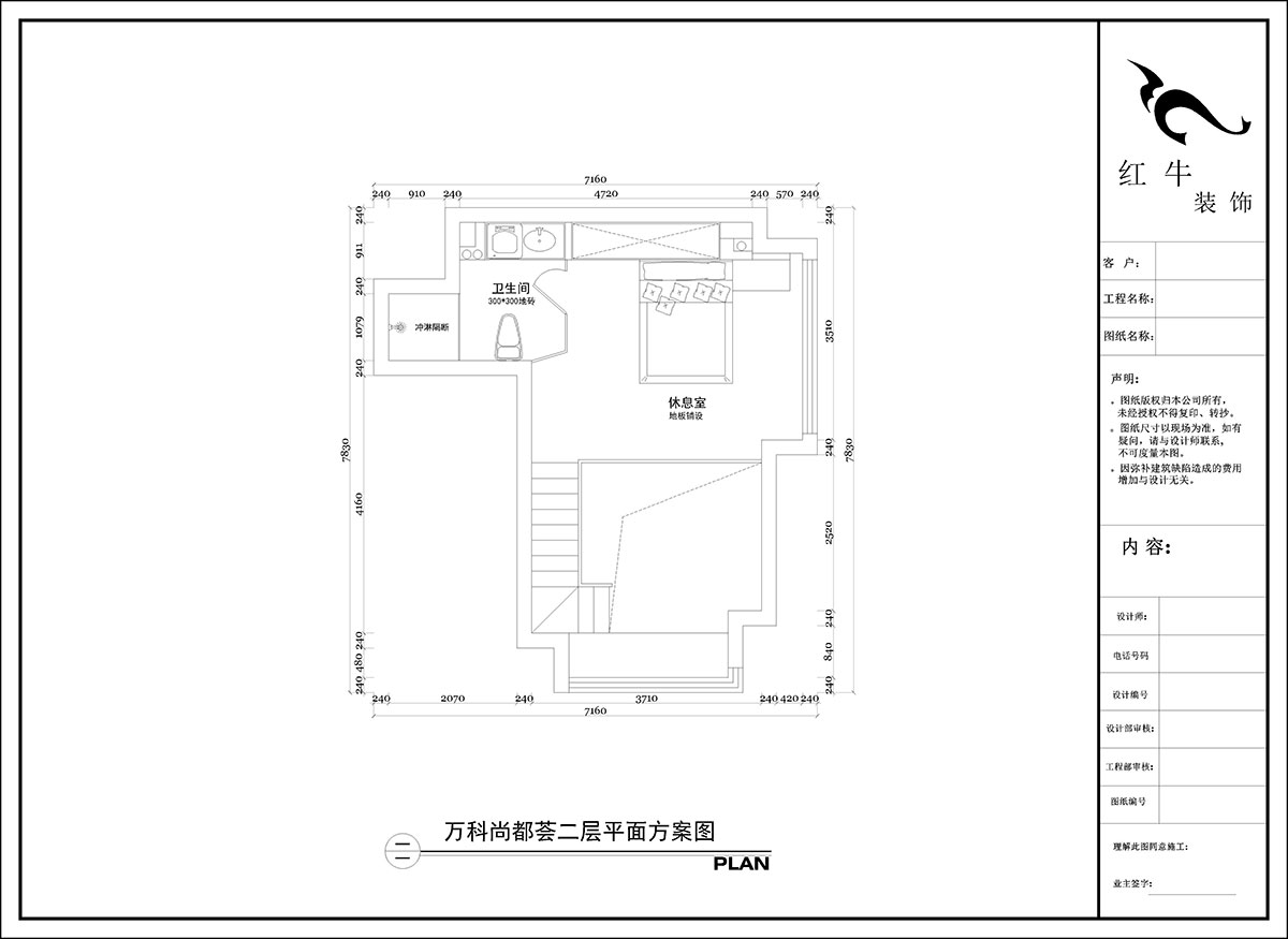 陶陽｜萬科尚都薈C座814室-40㎡-現(xiàn)代簡約風(fēng)格｜1室1廳1衛(wèi)｜新房裝修｜定制家｜全包10萬｜00_03二層平面方案圖