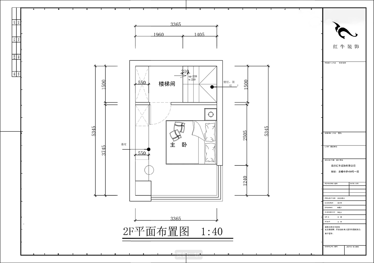 蔣?。腙枙r(shí)光里7-2-506-75㎡-現(xiàn)代簡約風(fēng)格｜2室2廳1衛(wèi)｜新房裝修｜定制家｜全包11萬｜00_04二樓平面布置圖