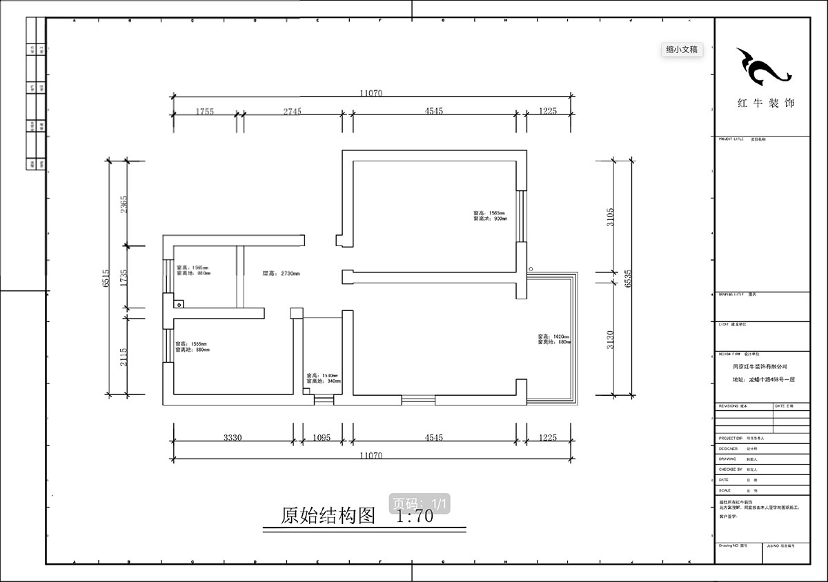 蔣?。P凰莊169-301-65㎡-現(xiàn)代簡約風(fēng)格｜3室1廳1衛(wèi)｜老房裝修｜定制家｜全包10萬｜00_01原始結(jié)構(gòu)圖