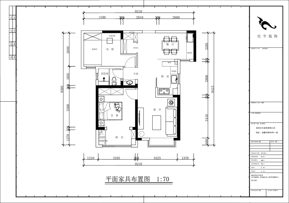 蔣?。o雅嘉園二期4-602-80㎡-現(xiàn)代簡約風(fēng)格｜2室2廳1衛(wèi)｜新房裝修｜定制家｜全包12萬｜00_02平面布置圖