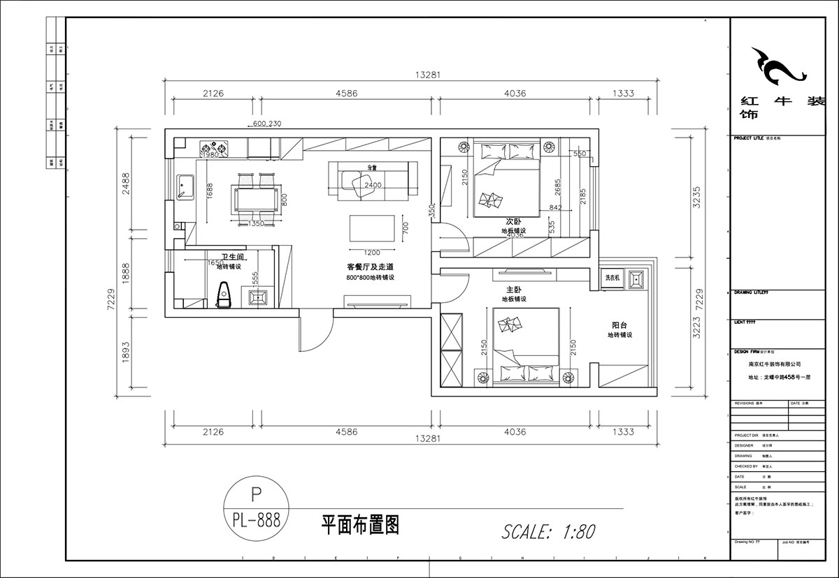 顧娟｜浦東路4號10-3-405-75㎡-現(xiàn)代簡約風(fēng)格｜2室2廳1衛(wèi)｜舊房裝修｜定制家｜全包12
