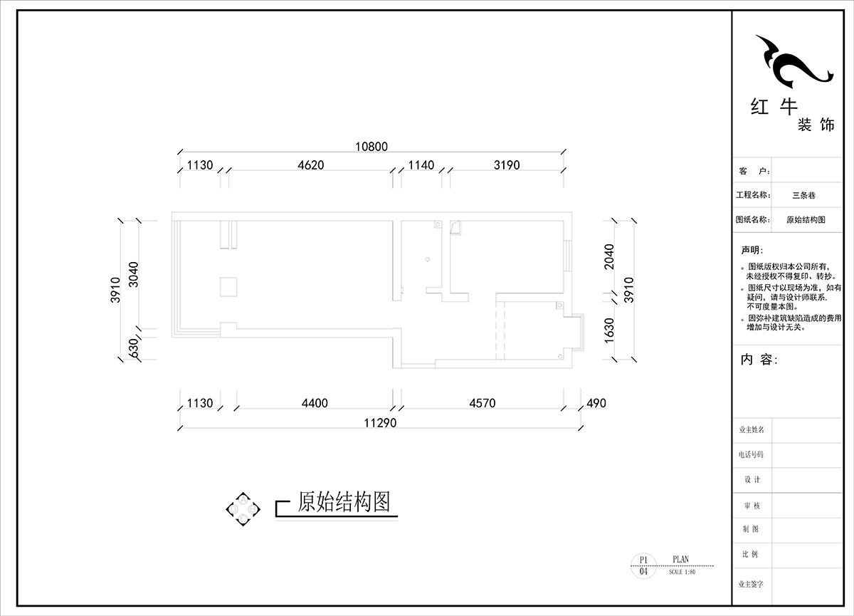 劉曉芳｜三條巷110-210-45㎡-現代風格｜2室1廳1衛(wèi)｜二手房裝修｜定制家｜全包8