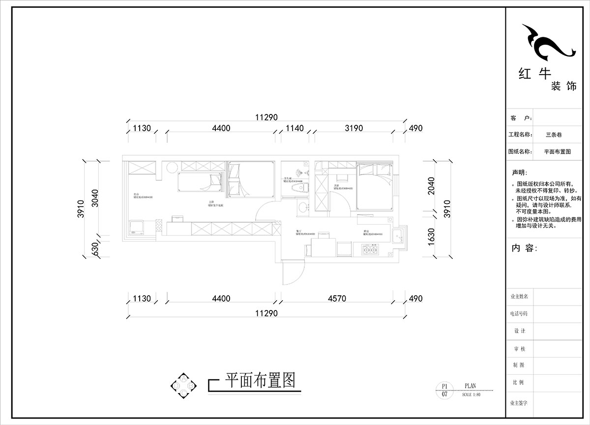 劉曉芳｜三條巷110-210-45㎡-現代風格｜2室1廳1衛(wèi)｜二手房裝修｜定制家｜全包8