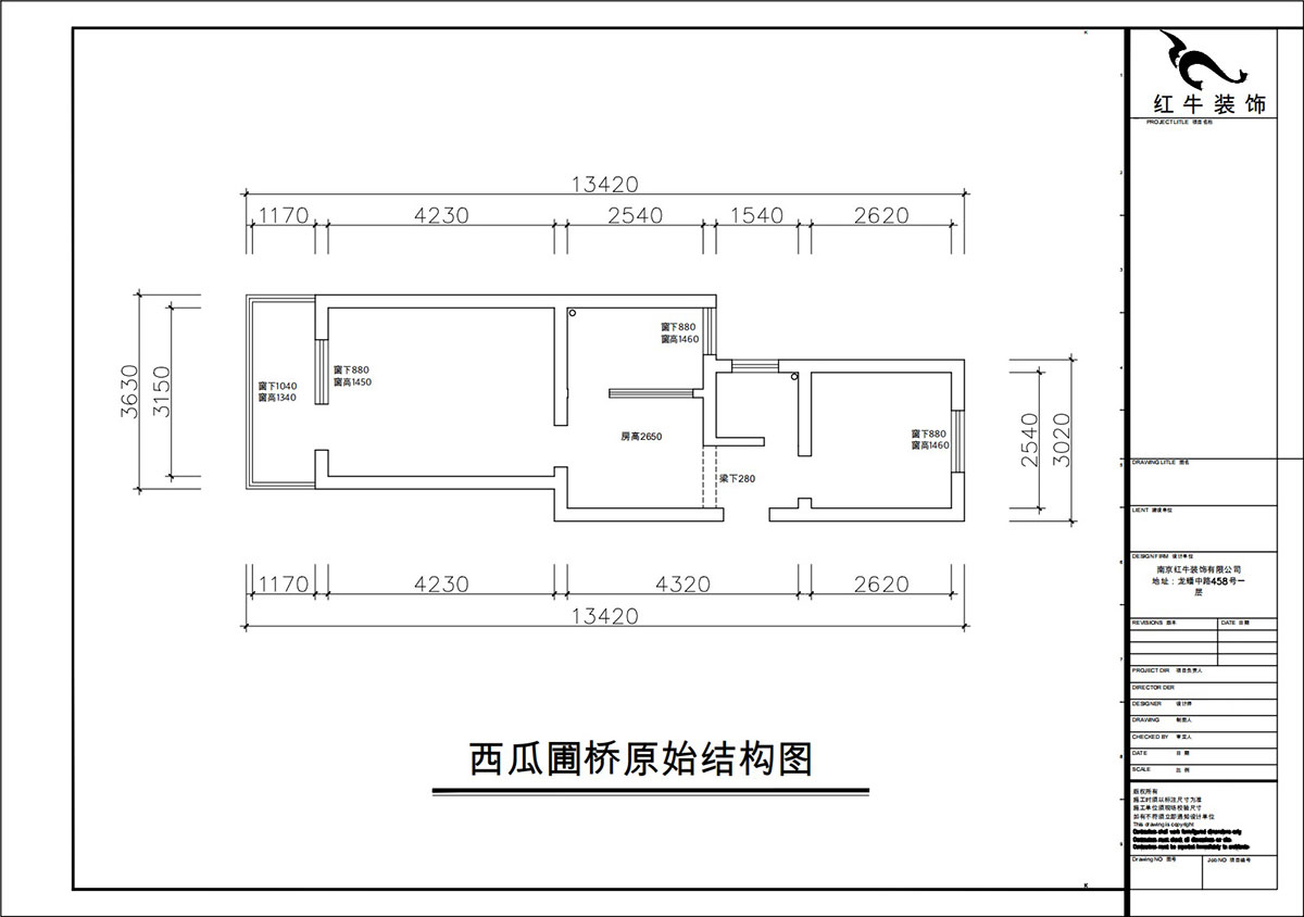 朱彥｜西瓜圃橋46-603-60㎡-現(xiàn)代簡約風(fēng)格｜2室1廳1衛(wèi)｜老房裝修｜定制家｜全包8萬｜00_01原始結(jié)構(gòu)圖