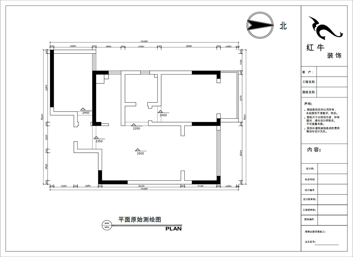 陶陽(yáng)｜金城麗景5-3-1308-85㎡-現(xiàn)代簡(jiǎn)約風(fēng)格｜2室1廳1衛(wèi)｜二手房裝修｜定制家｜全包11萬(wàn)｜00_01平面原始測(cè)繪圖