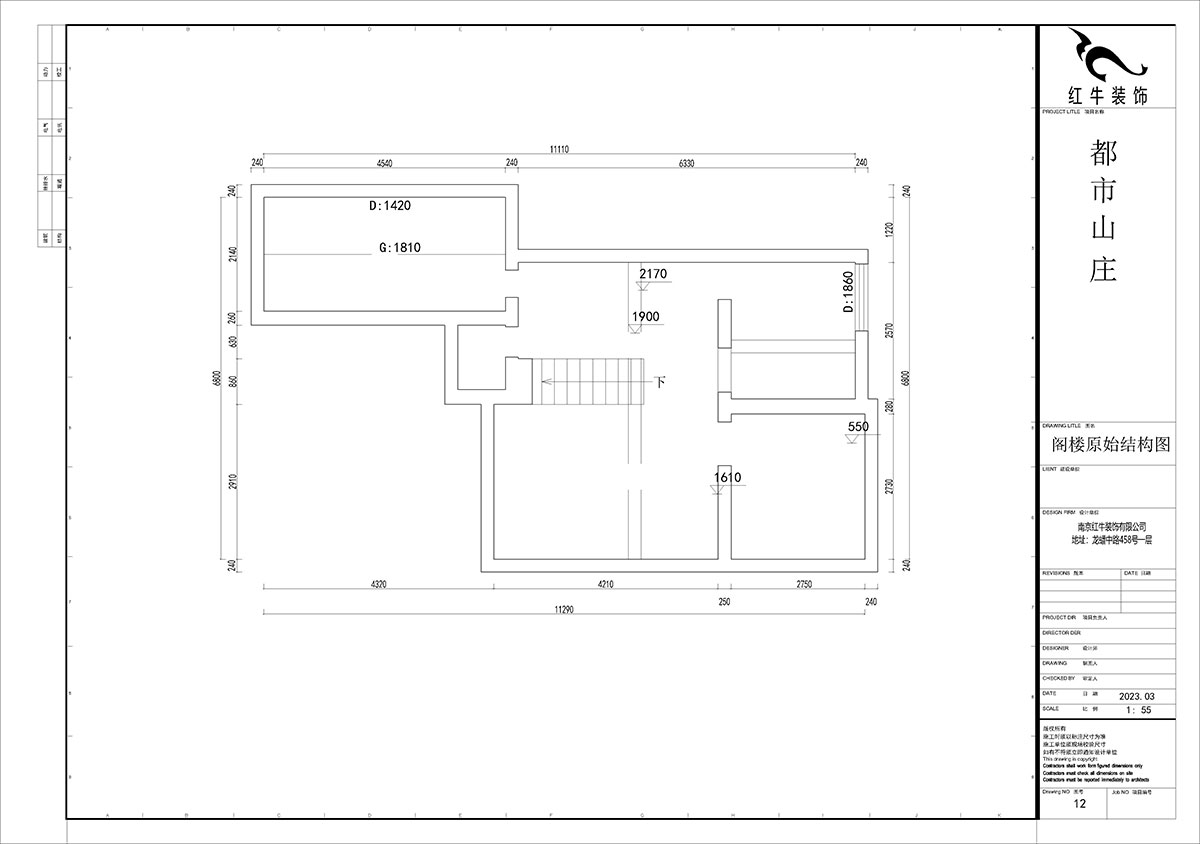 賈庭｜都市山莊5-702-122㎡-現(xiàn)代風格｜3室2廳1廚1衛(wèi)｜老房裝修｜定制家｜全包11