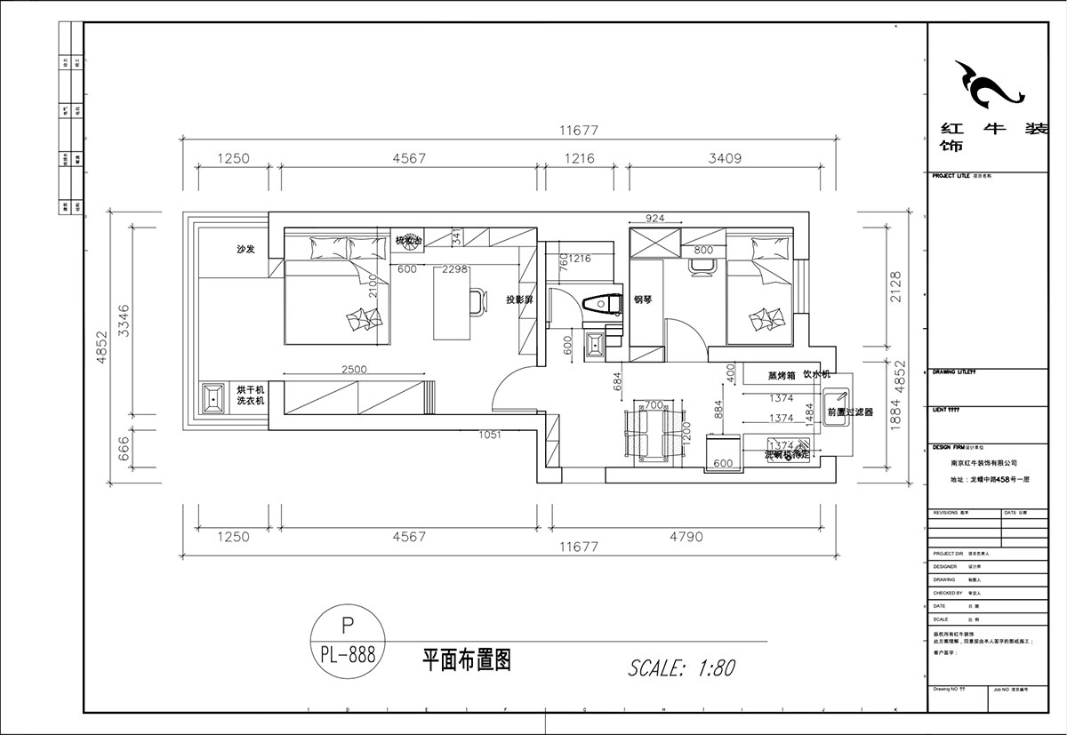 顧娟｜寧海路201號1-507-60㎡-現(xiàn)代簡約風(fēng)格｜2室2廳1衛(wèi)｜舊房裝修｜定制家｜全包11