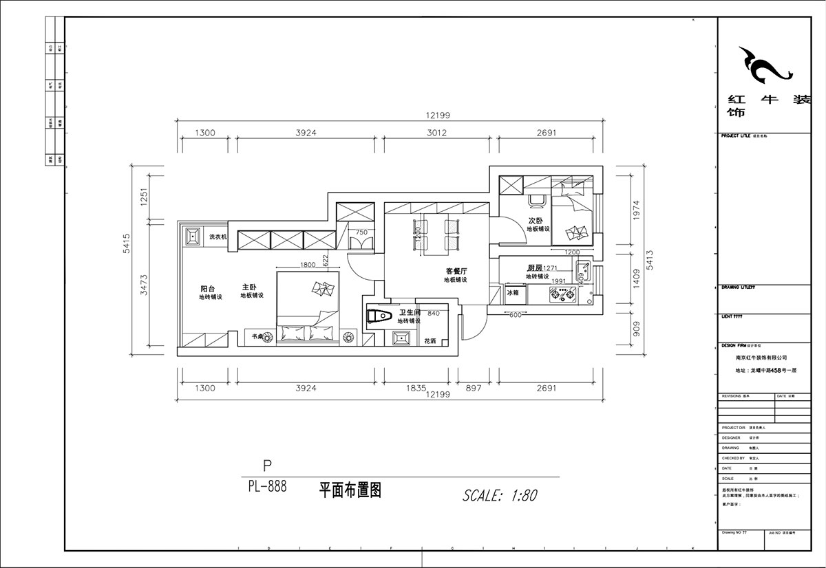 顧娟｜御河新村10-505-60㎡-現(xiàn)代簡(jiǎn)約風(fēng)格｜2室2廳1衛(wèi)｜舊房裝修｜定制家｜全包11